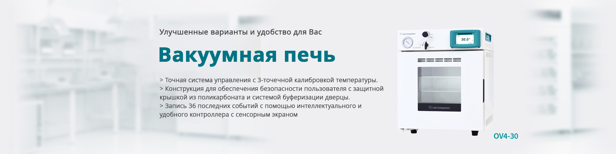 main_visual10 рус