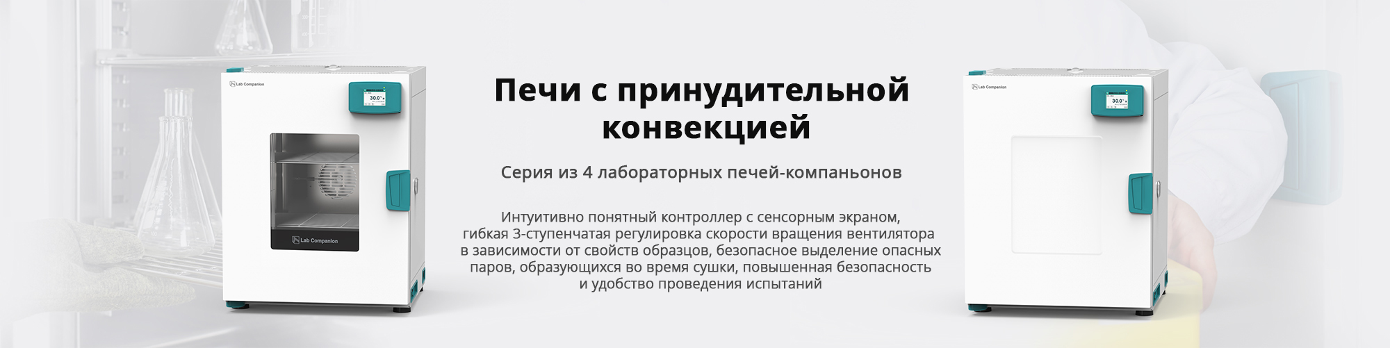 main_visual9 рус